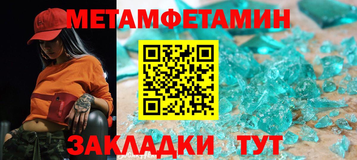 Серов  АМФЕТАМИН Розовый  Вход с VPN 