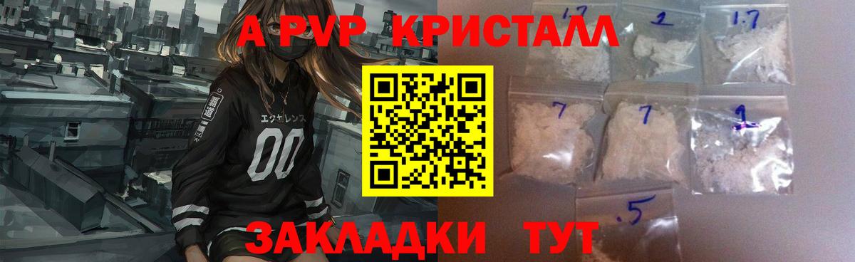 А ПВП Соль  Вход с VPN  Серов 