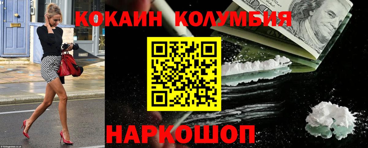 КОКАИН 97% Серов