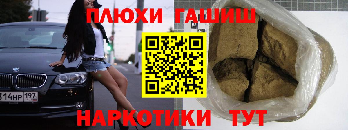 ГАШ Изолятор Серов