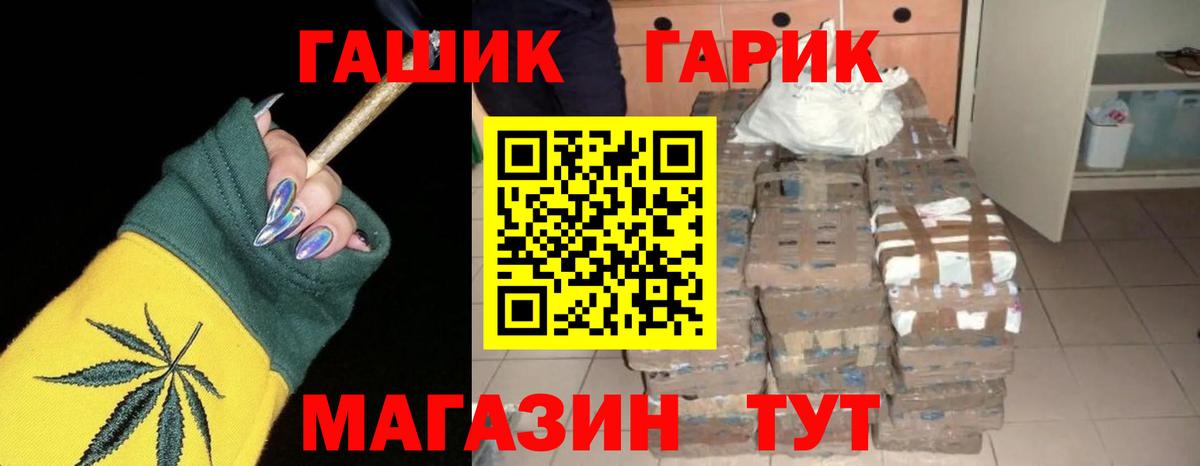 ГАШИШ ice o lator  ГАШИШ хэш  Вход с VPN  Серов 