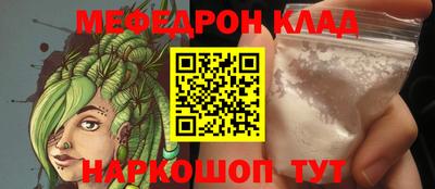 гашик Обнинск