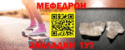 гашик Обнинск