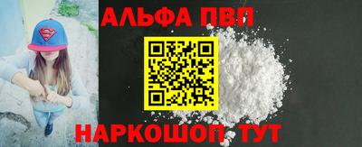 apvp Нягань