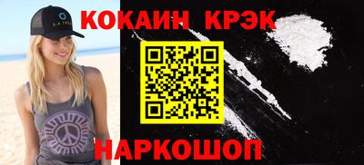 марихуана Обь
