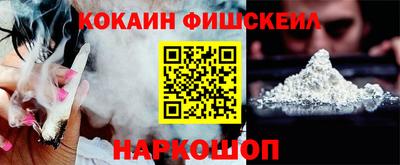 марихуана Обь