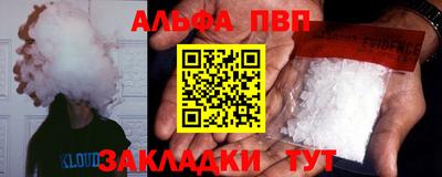 apvp Нягань