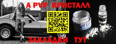 гашик Обнинск