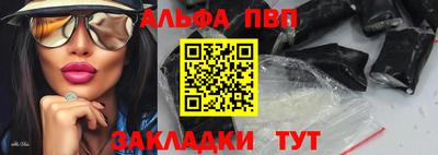 гашик Обнинск