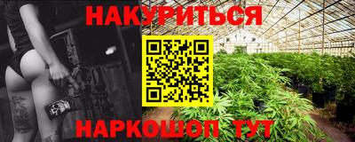гашик Обнинск