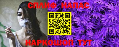 марихуана Обь