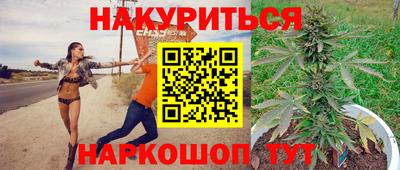 гашик Обнинск