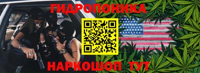 марихуана Обь