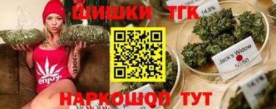 гашик Обнинск