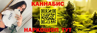 гашик Обнинск