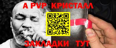 марихуана Обь
