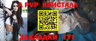 apvp Нягань