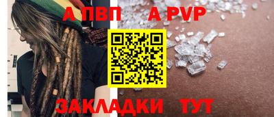 марихуана Обь