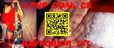 apvp Нягань