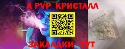 марихуана Обь