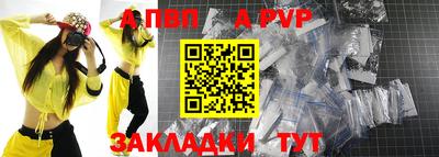 марихуана Обь