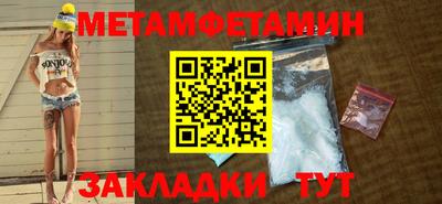 гашик Обнинск