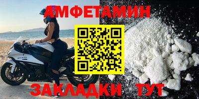 гашик Обнинск