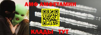 гашик Обнинск