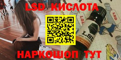 марихуана Обь