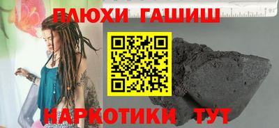 гашик Обнинск
