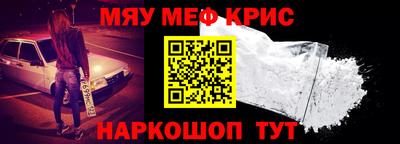марихуана Обь