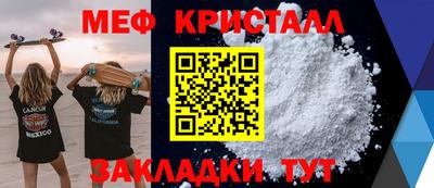 гашик Обнинск