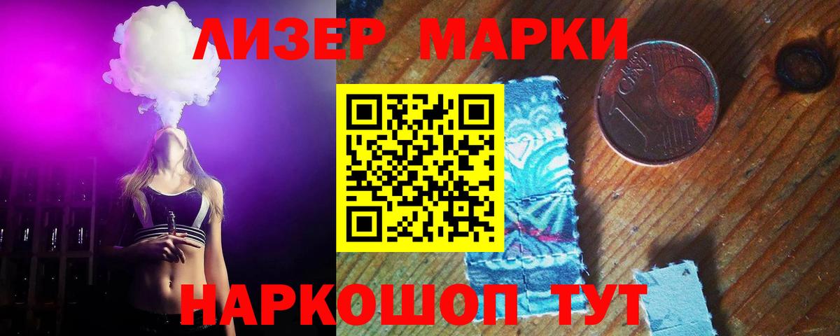 Лсд 25 экстази ecstasy  ЛСД экстази кислота  Вход с VPN  Серов 