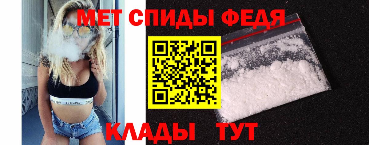 Метамфетамин витя Серов