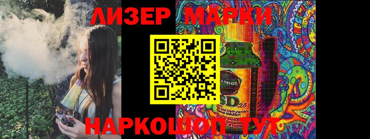 Марки NBOMe 1,8мг  Марки NBOMe 1,8мг  Серов  Вход с VPN 