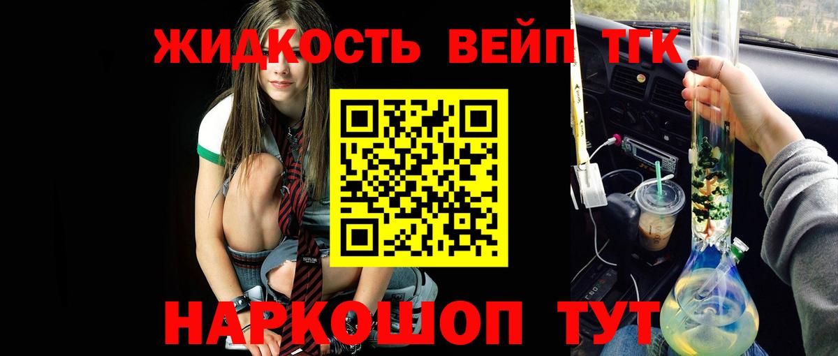 Дистиллят ТГК Wax  Вход с VPN  дарнет шоп  Серов 