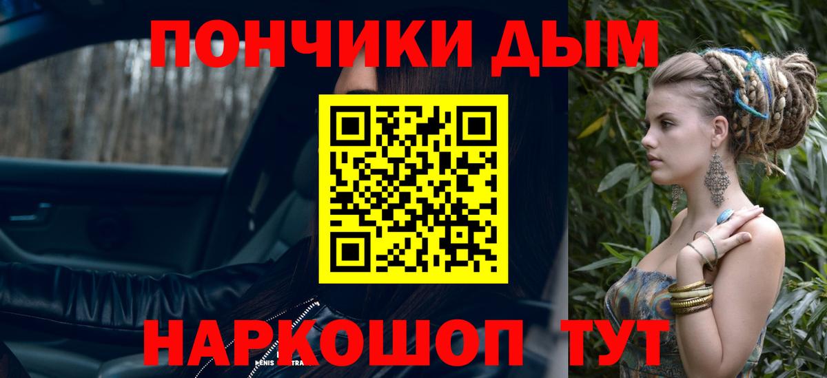 Бошки Шишки тримм Серов